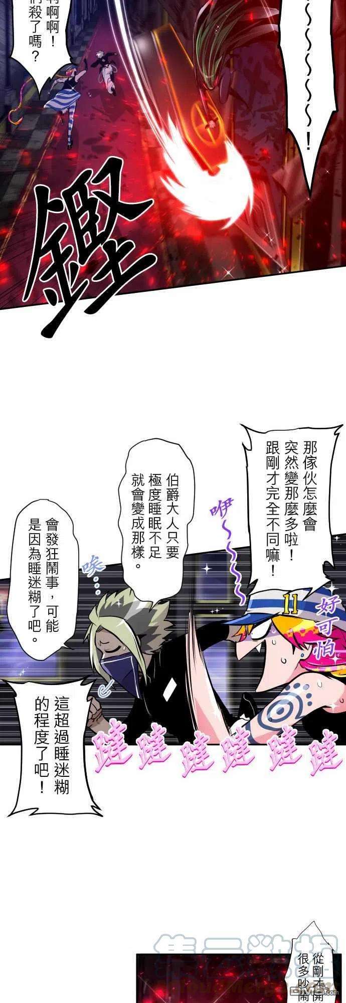 黑白来看守所299话