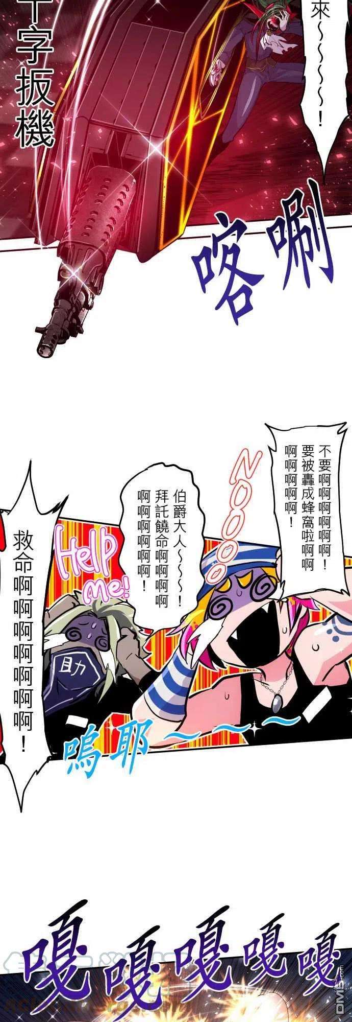 黑白来看守所299话