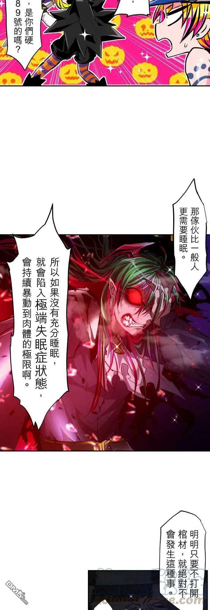 黑白来看守所299话