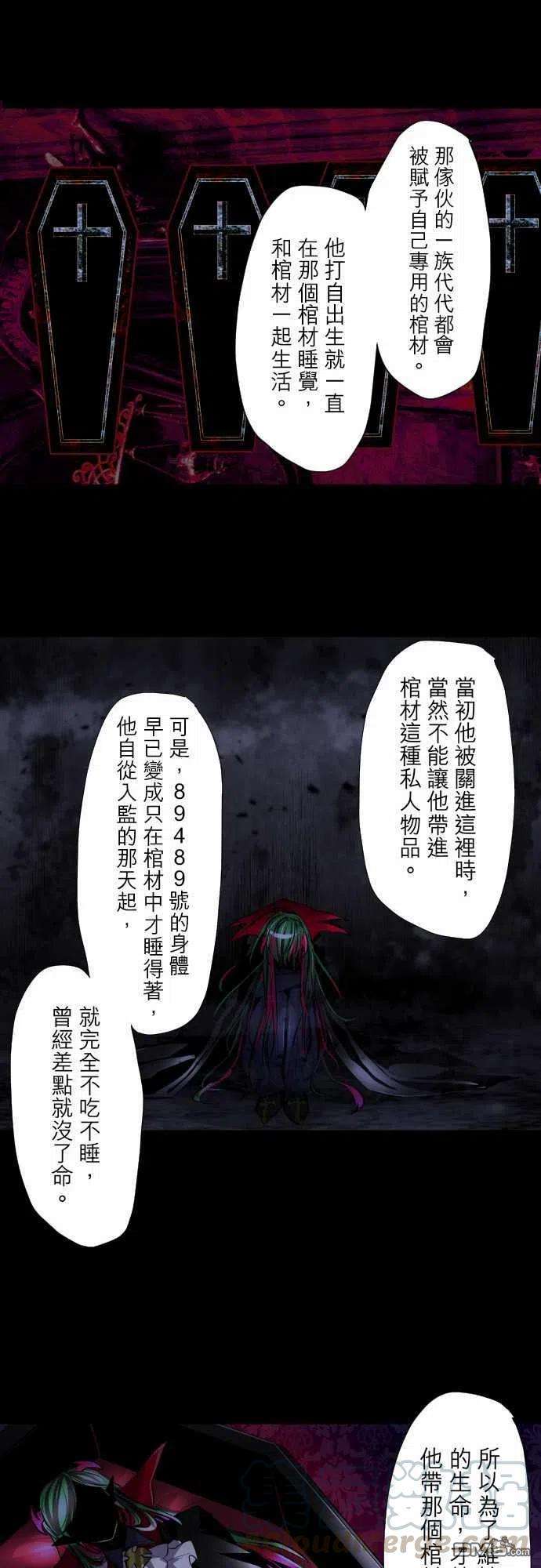 黑白来看守所299话