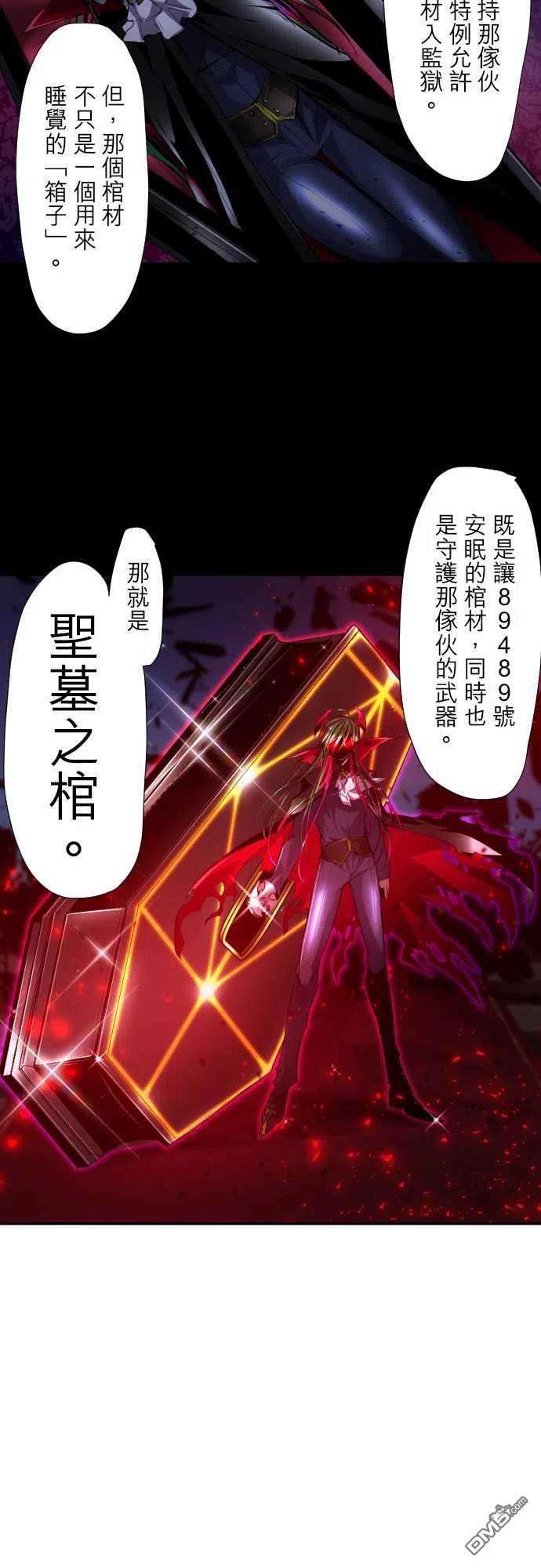 黑白来看守所299话