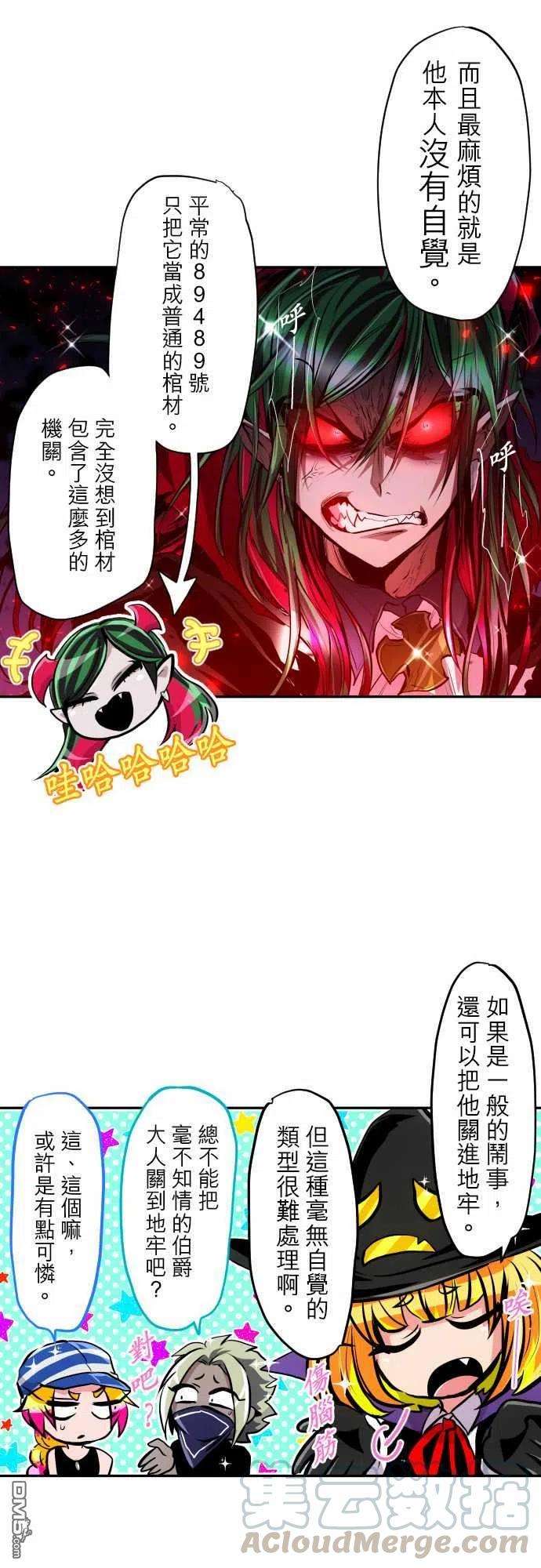 黑白来看守所299话