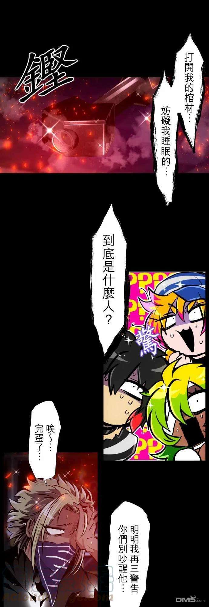 黑白来看守所299话