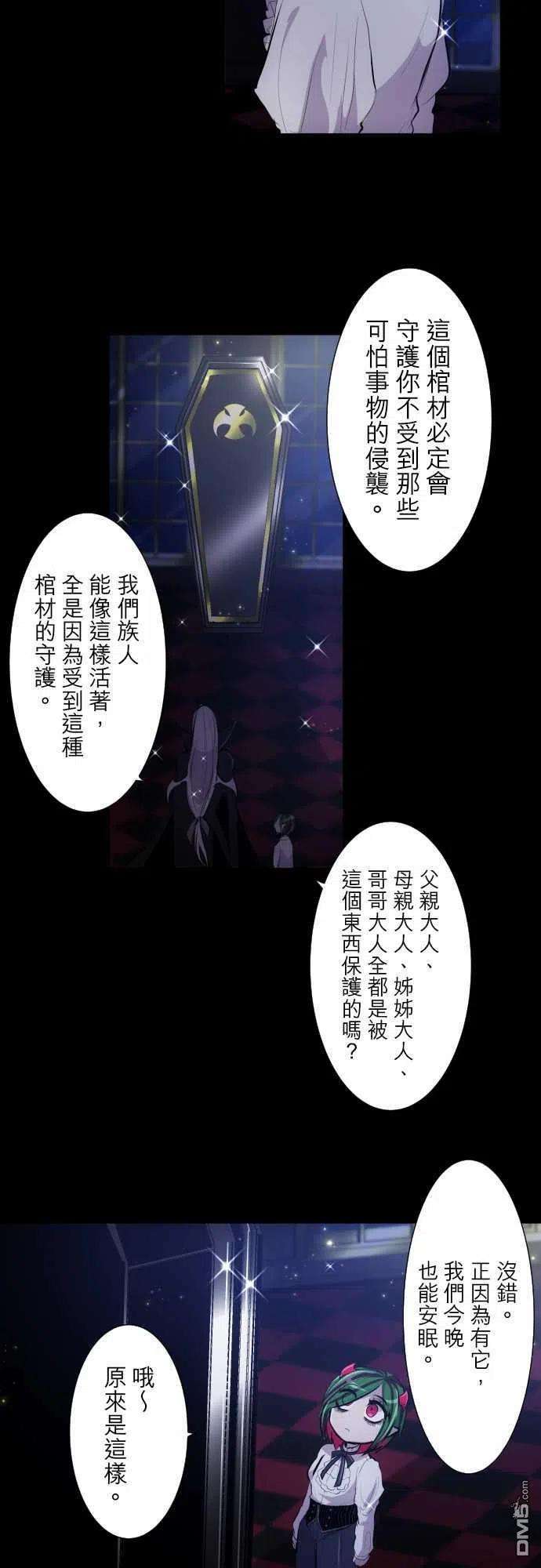 黑白来看守所300话