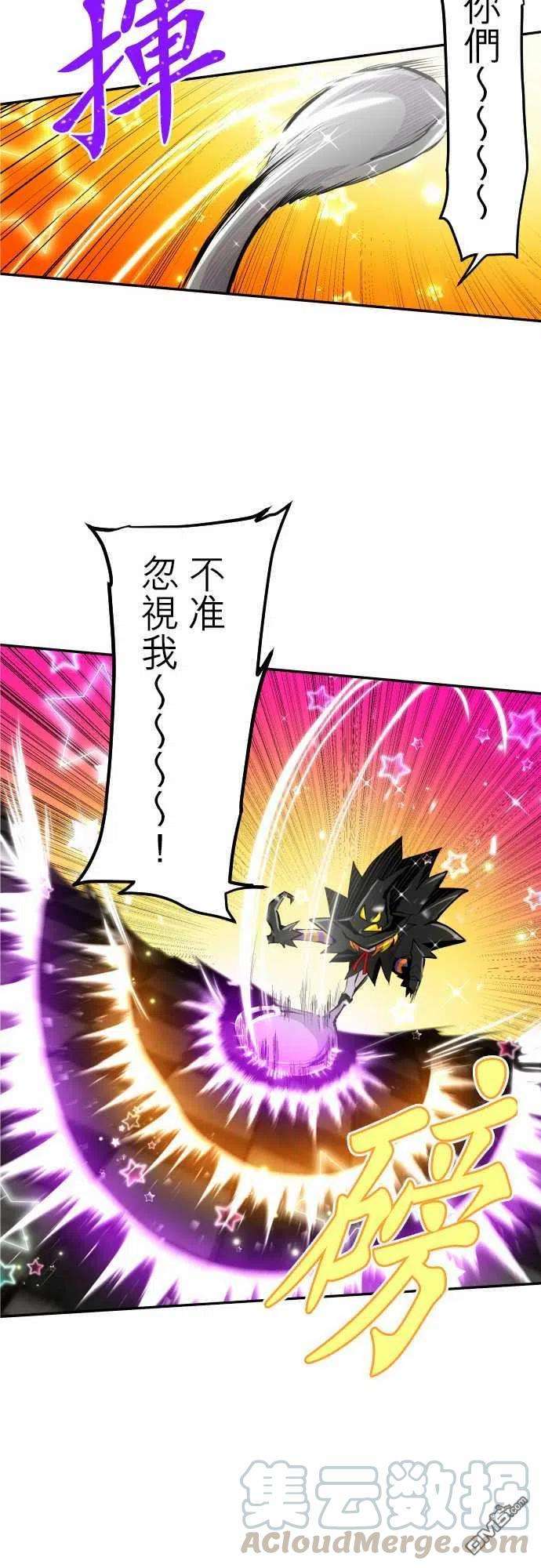 黑白来看守所300话