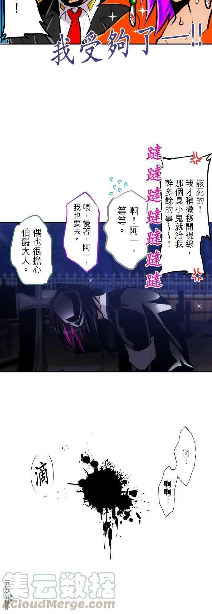 黑白来看守所300话