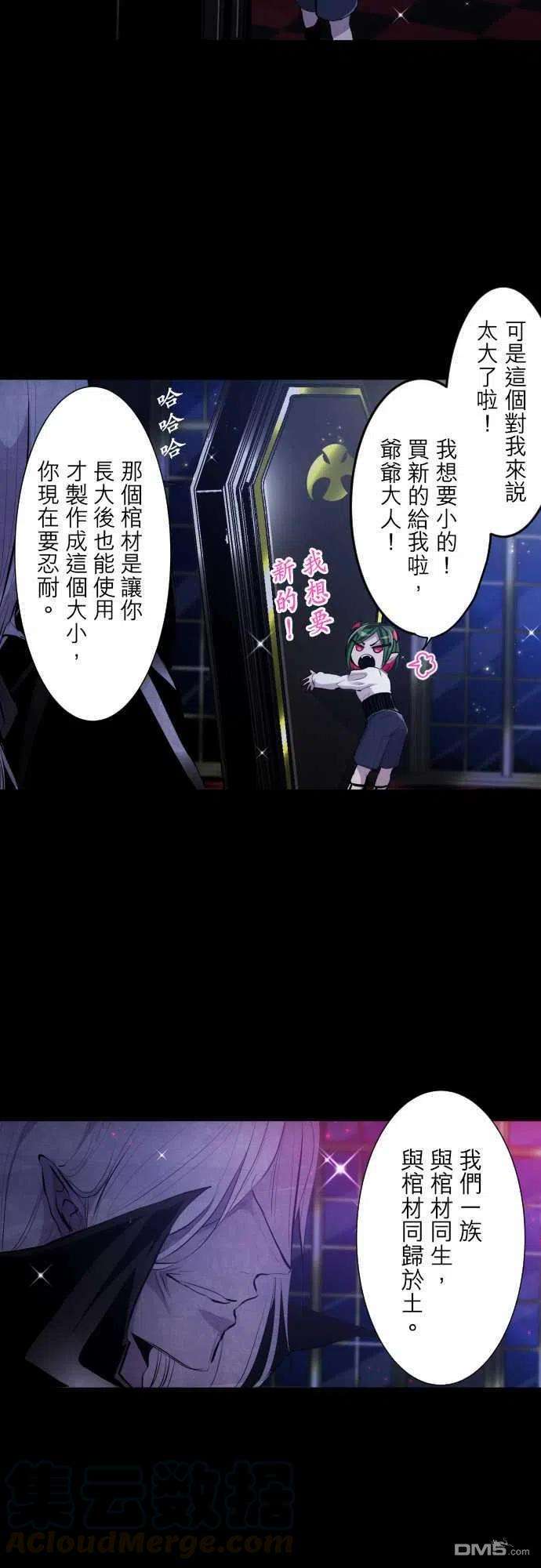 黑白来看守所300话