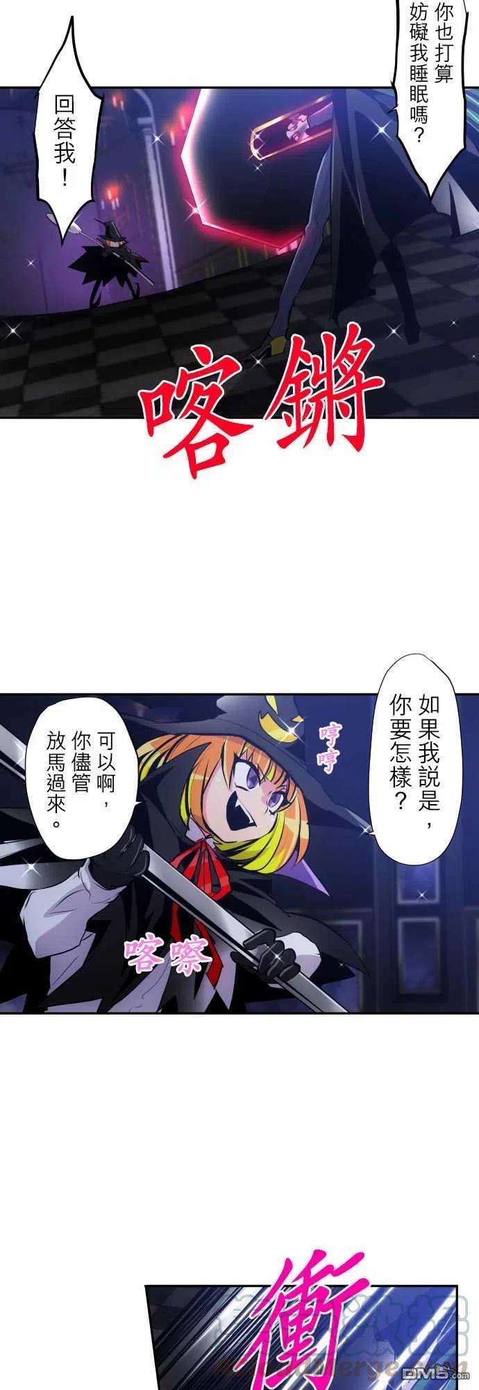 黑白来看守所300话