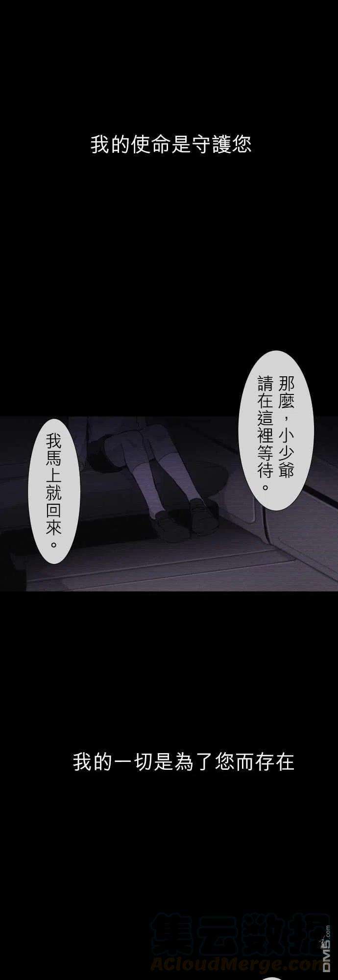 黑白来看守所301话
