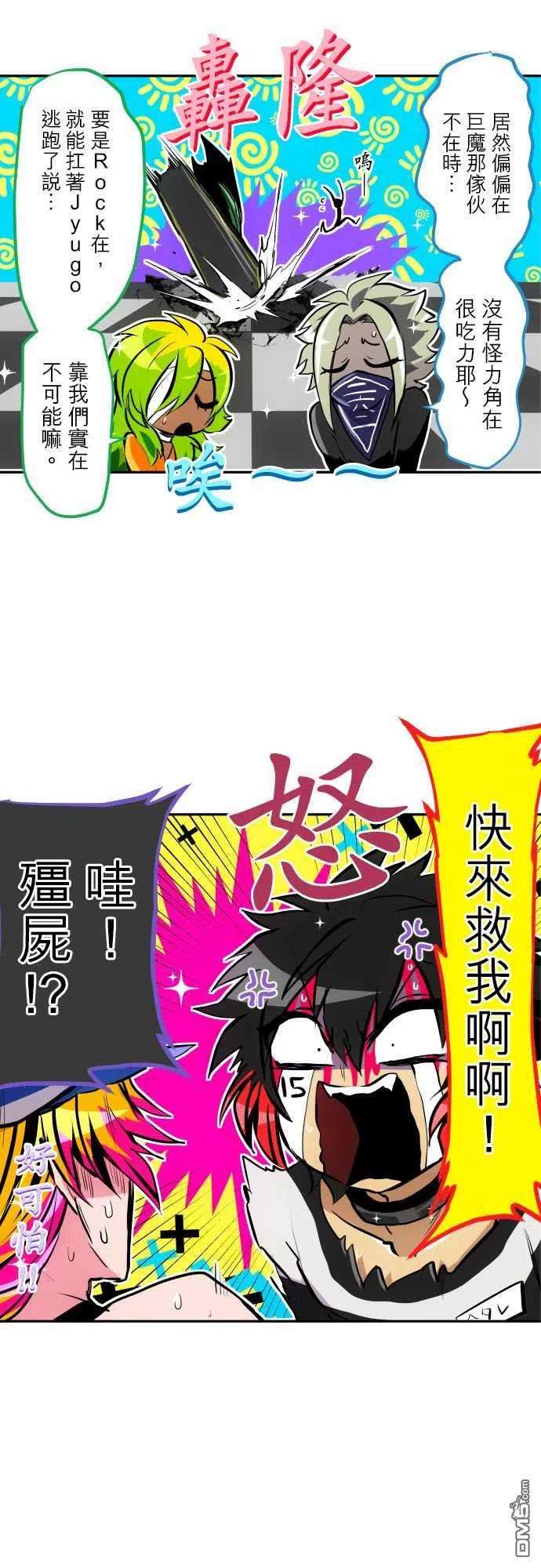 黑白来看守所301话