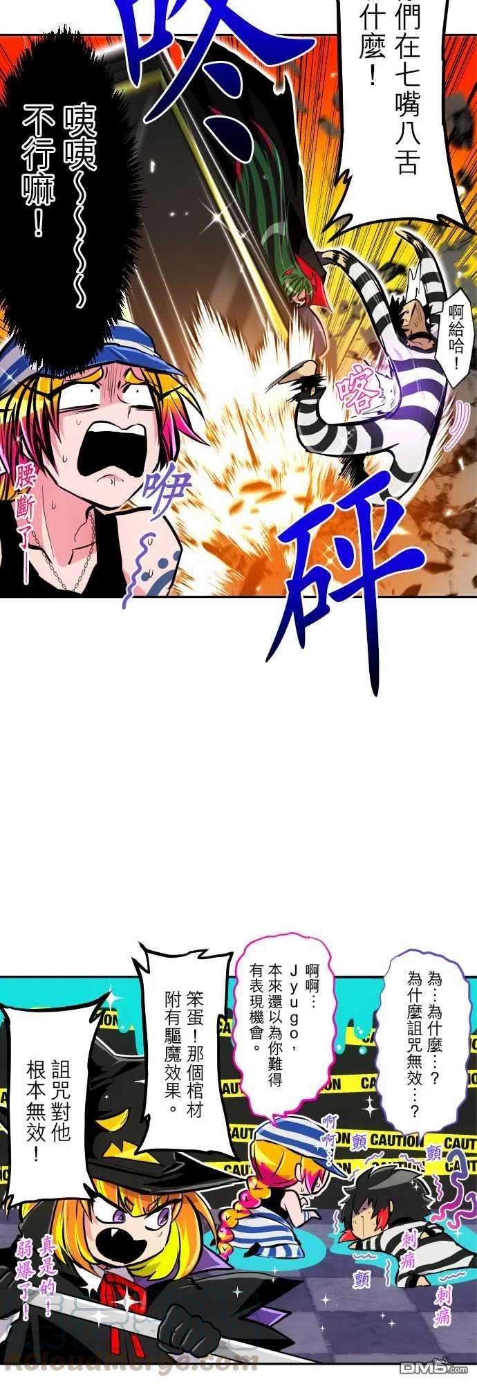 黑白来看守所301话