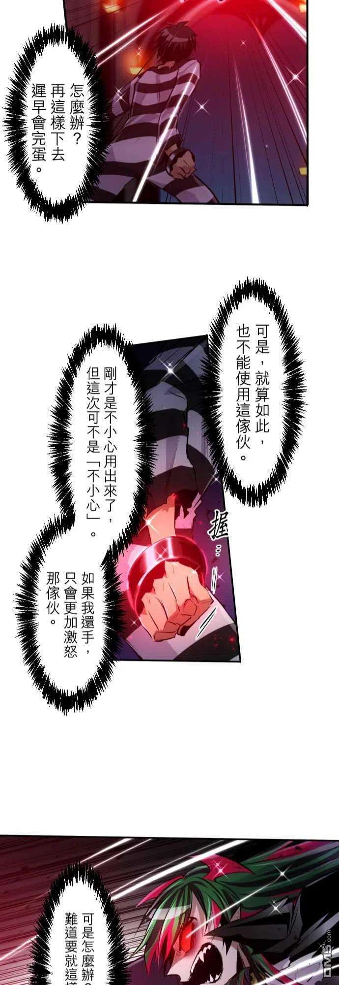 黑白来看守所301话
