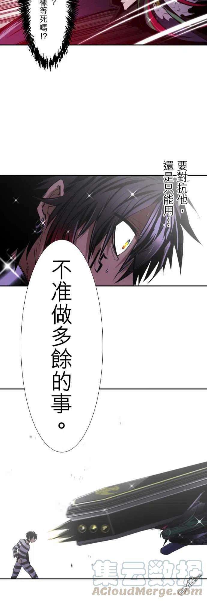 黑白来看守所301话