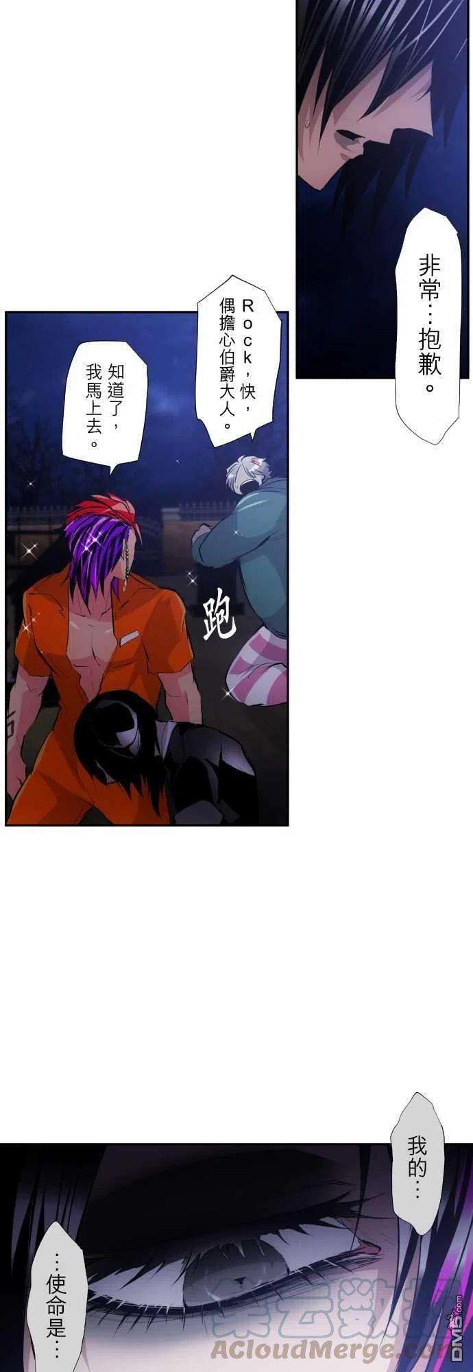 黑白来看守所301话