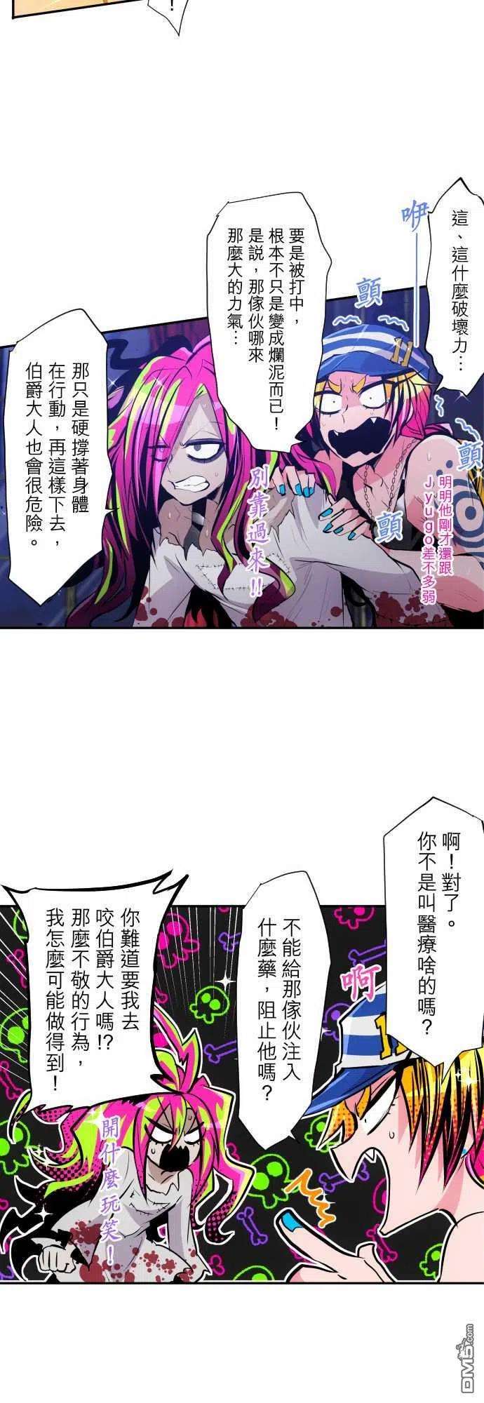 黑白来看守所301话