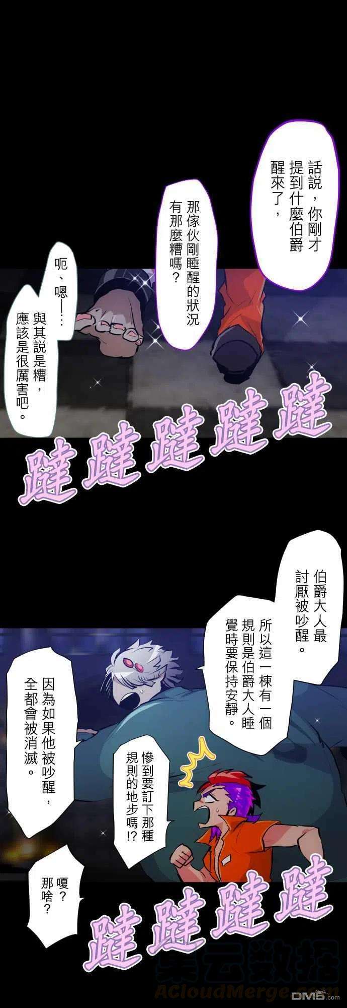 黑白来看守所302话