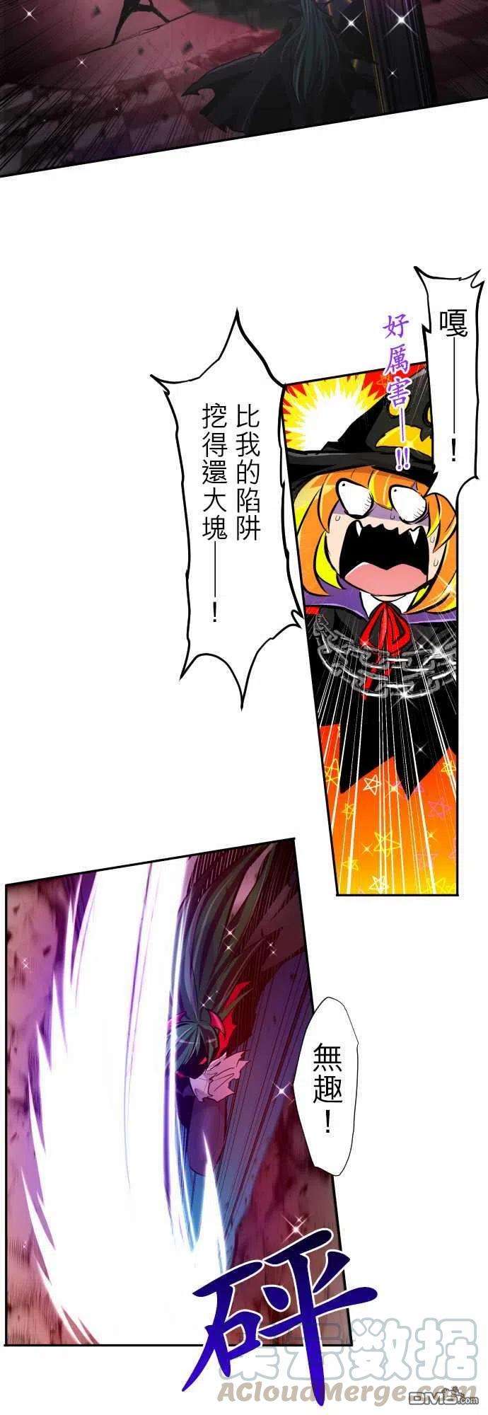 黑白来看守所302话