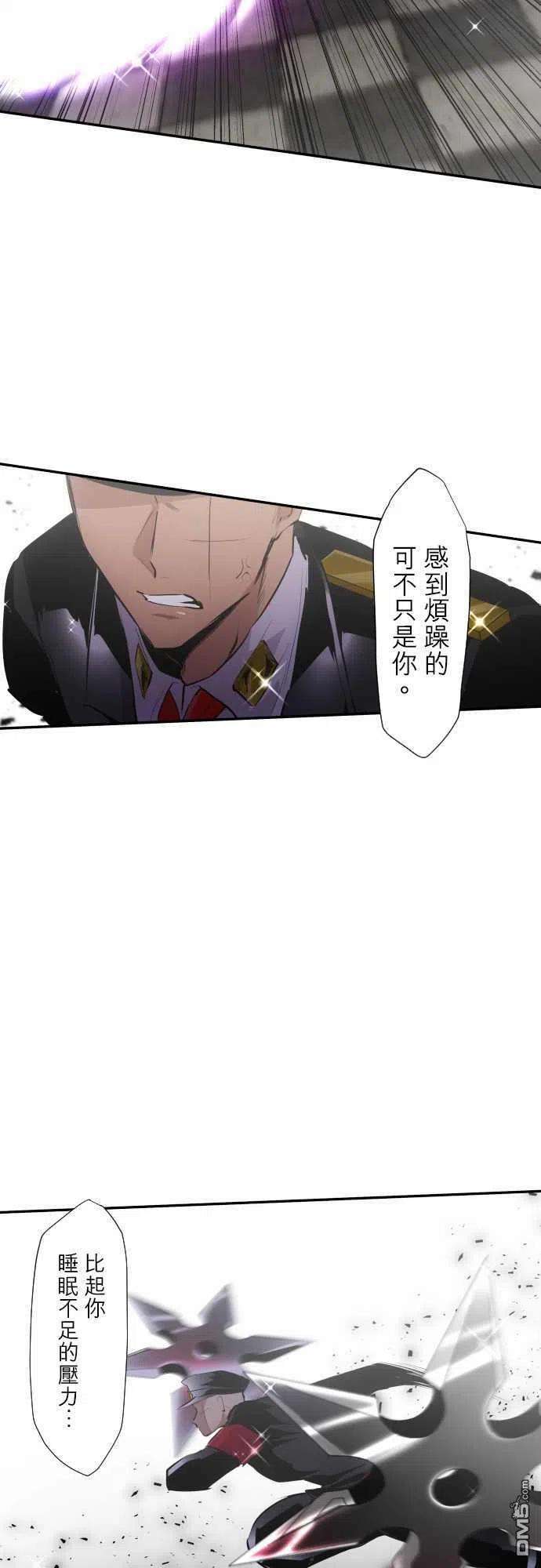 黑白来看守所302话