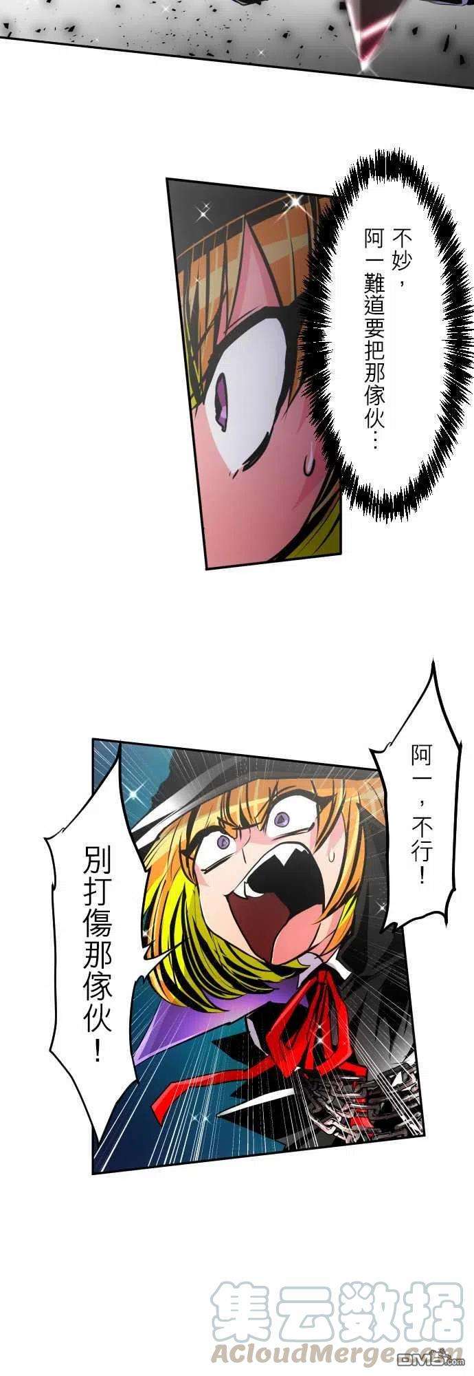 黑白来看守所302话