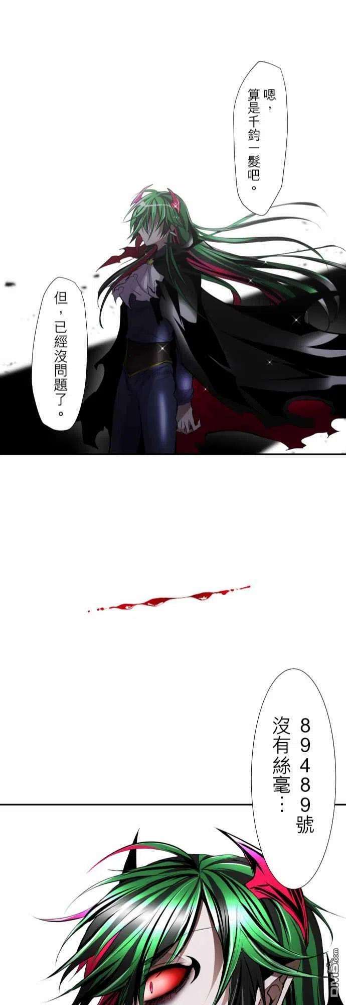 黑白来看守所302话