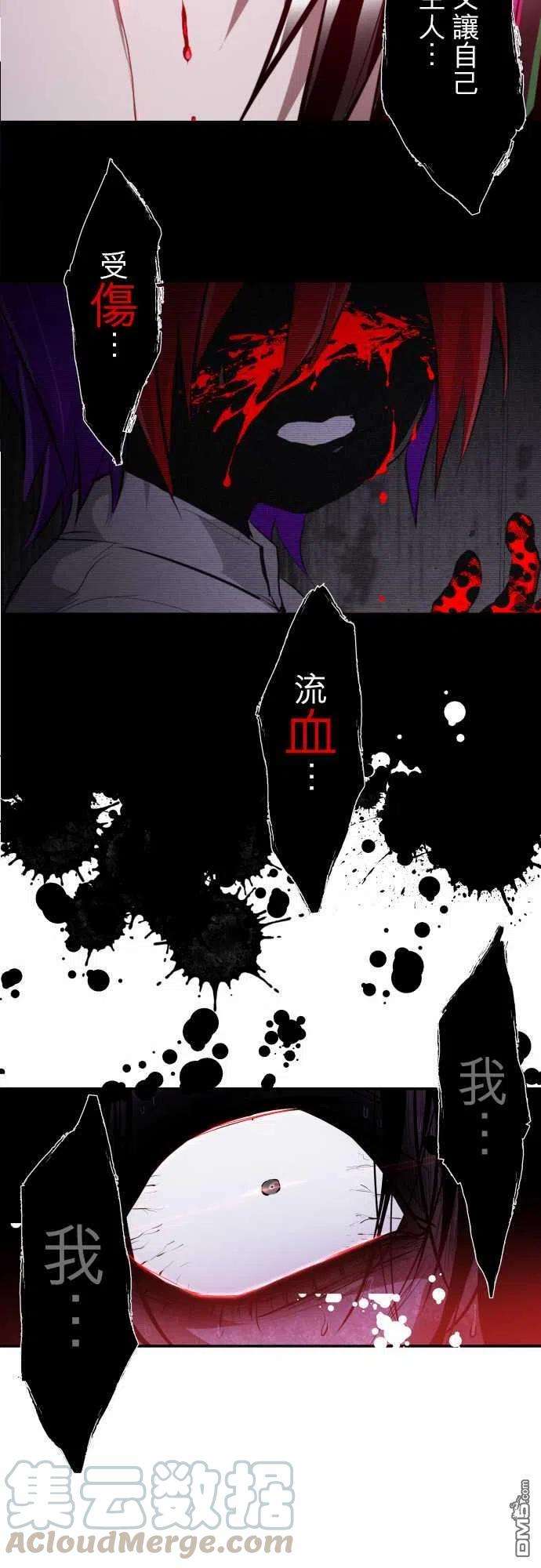 黑白来看守所303话