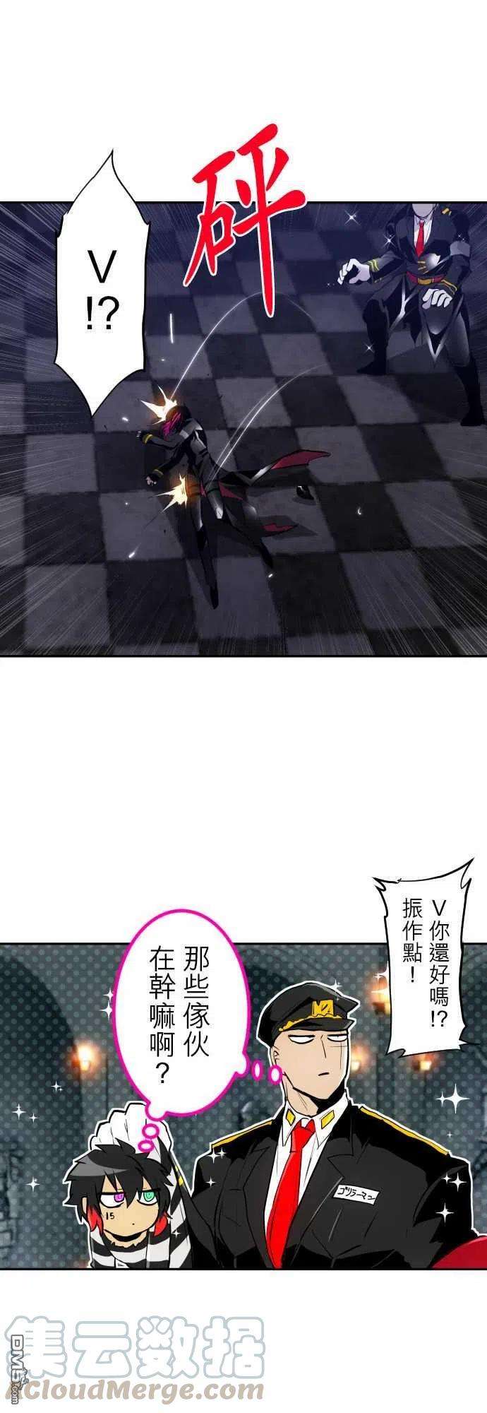 黑白来看守所303话
