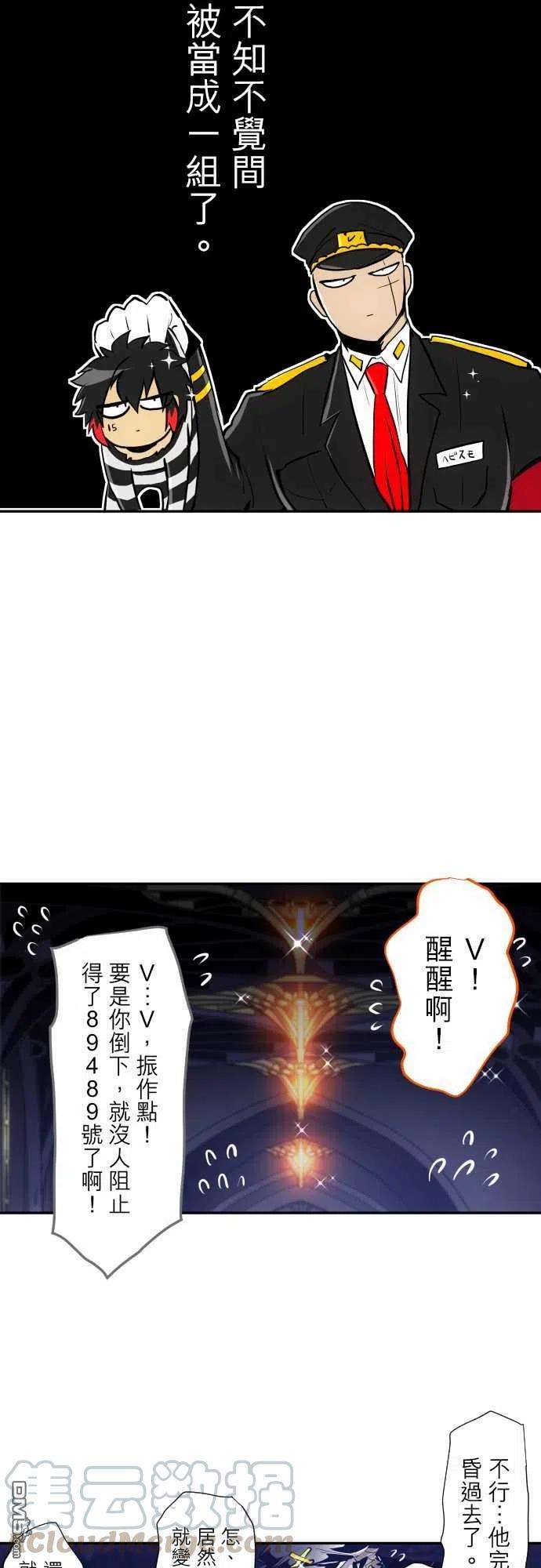 黑白来看守所303话