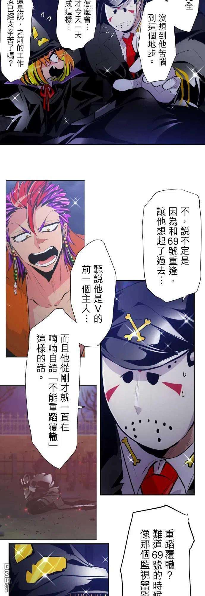 黑白来看守所303话
