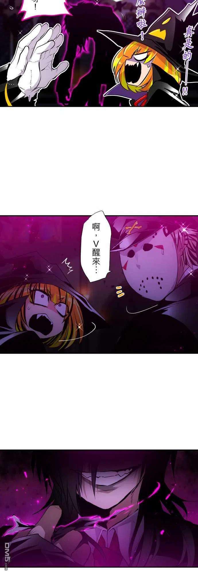 黑白来看守所303话