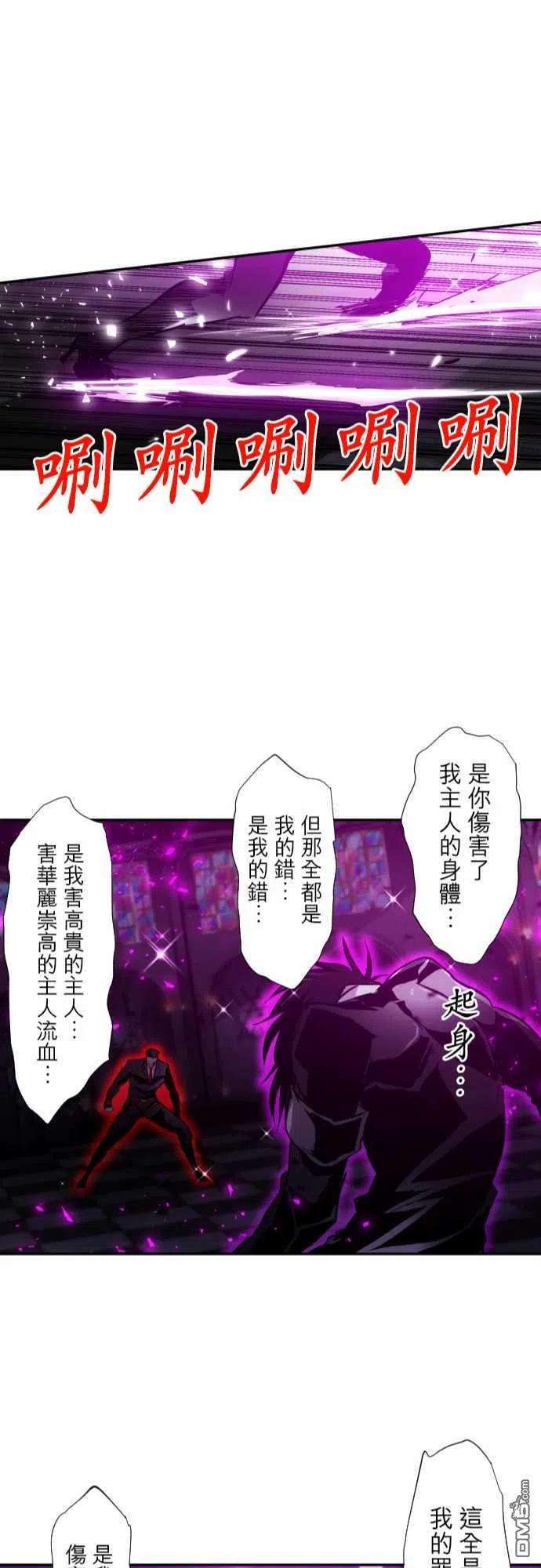 黑白来看守所303话