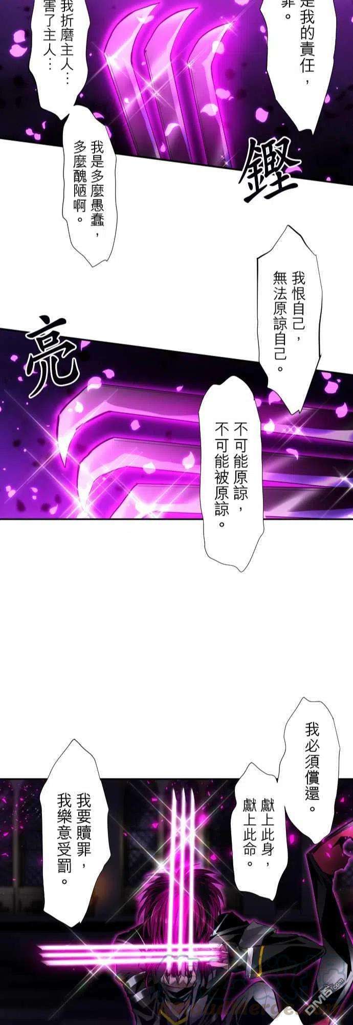 黑白来看守所303话