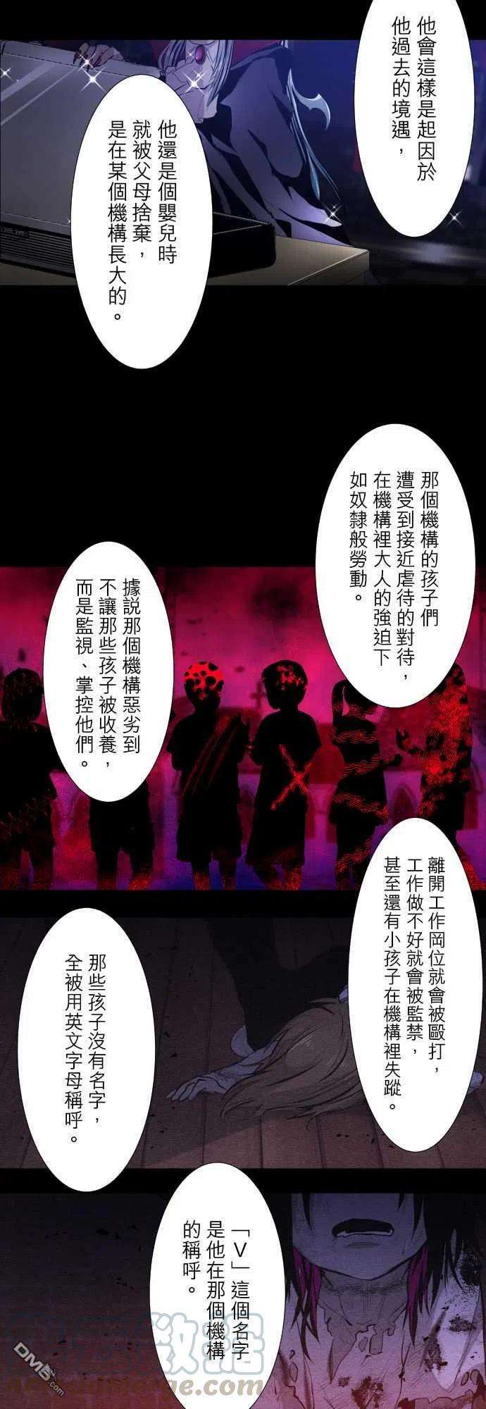黑白来看守所303话