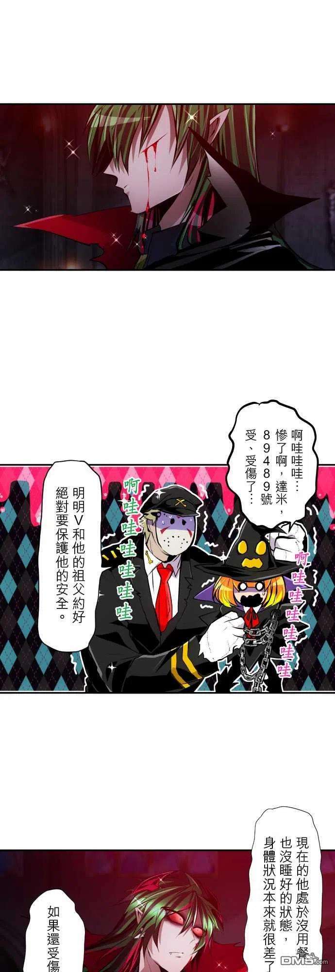 黑白来看守所303话