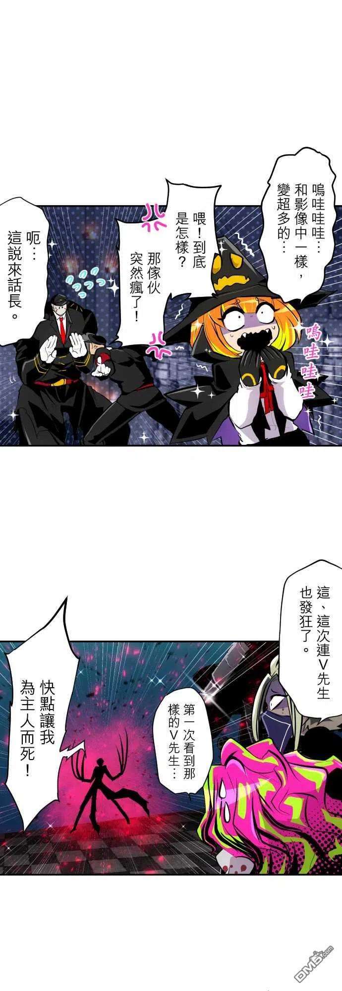 黑白来看守所304话