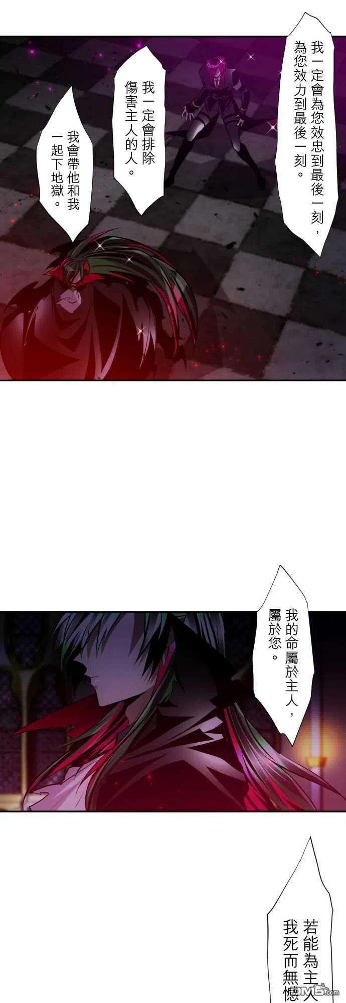 黑白来看守所304话