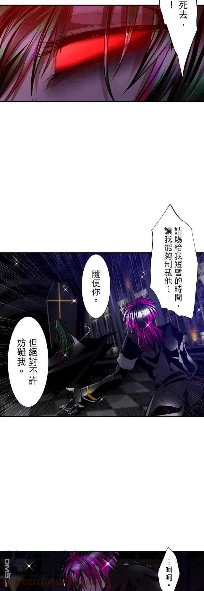 黑白来看守所304话