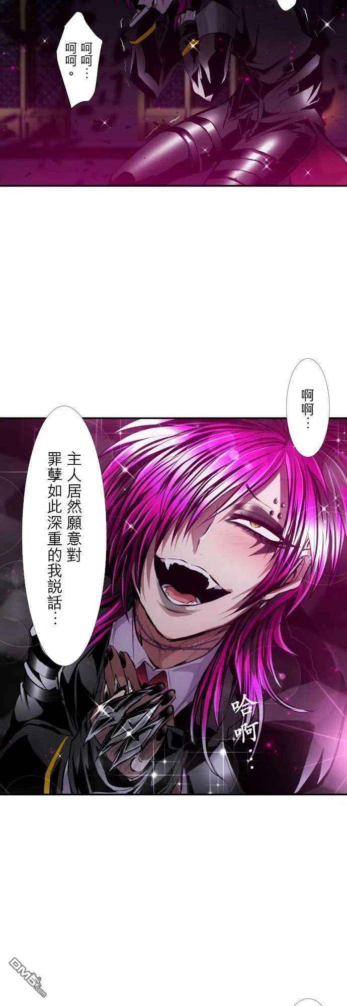 黑白来看守所304话