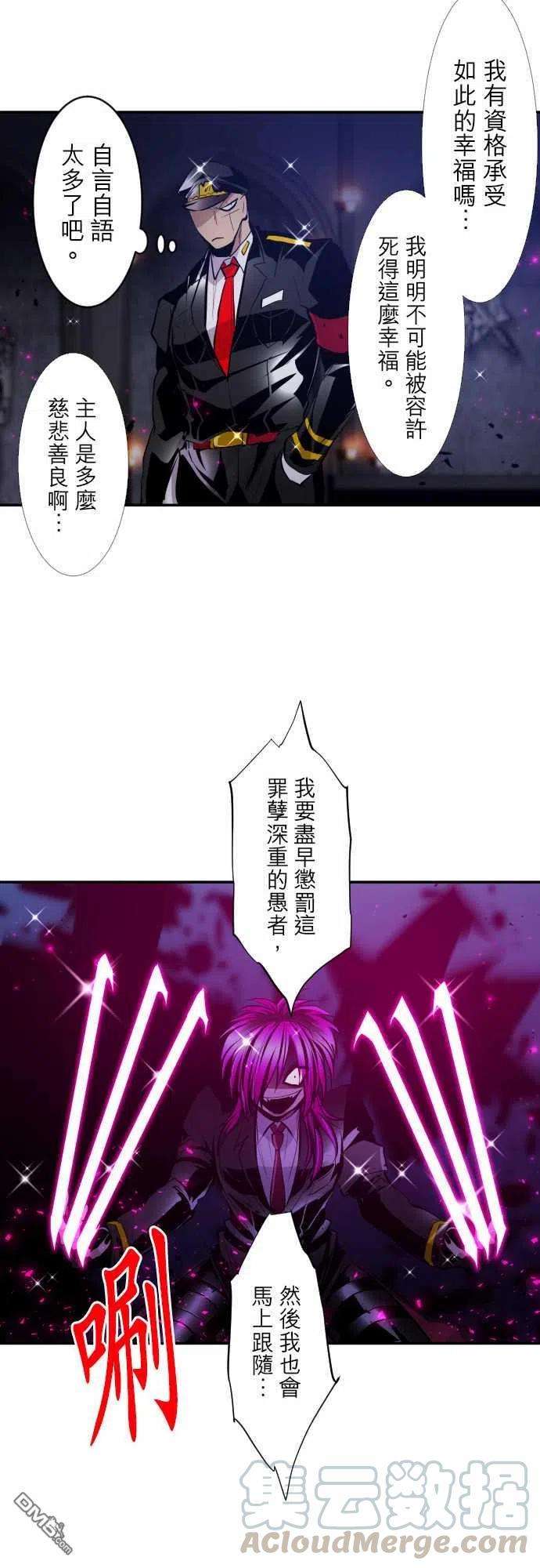 黑白来看守所304话