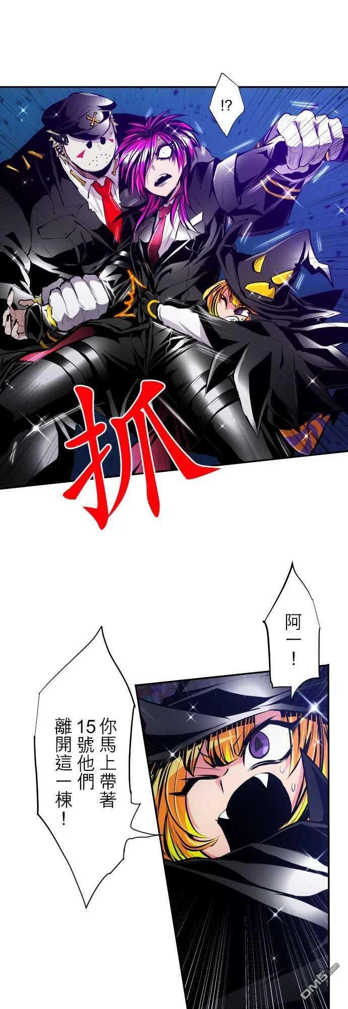 黑白来看守所304话