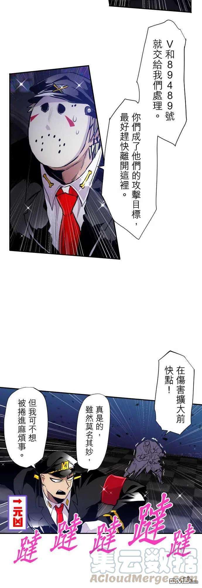 黑白来看守所304话