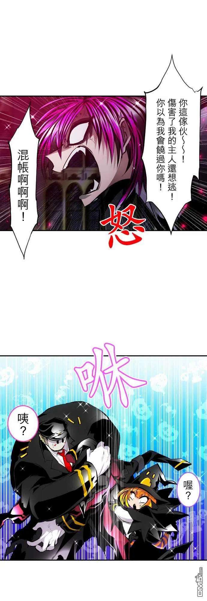 黑白来看守所304话