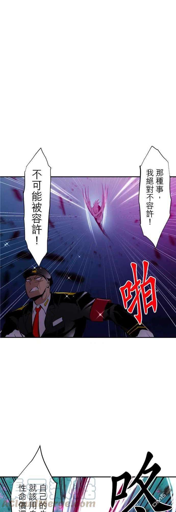 黑白来看守所304话