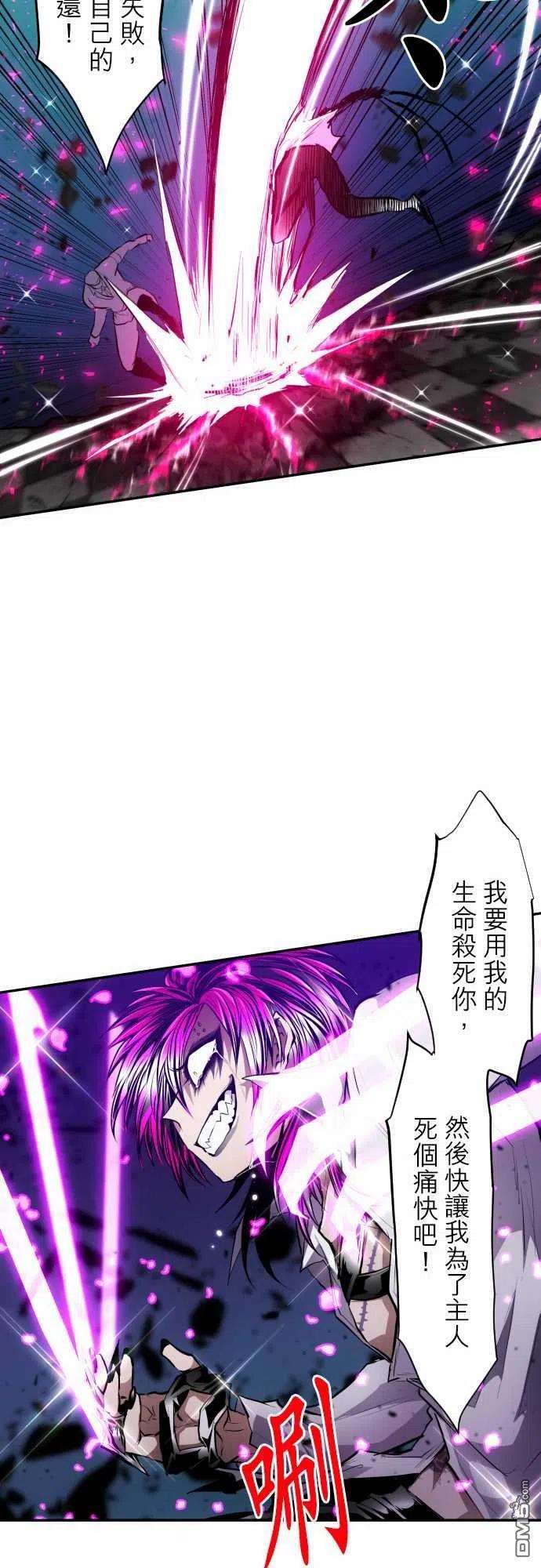 黑白来看守所304话