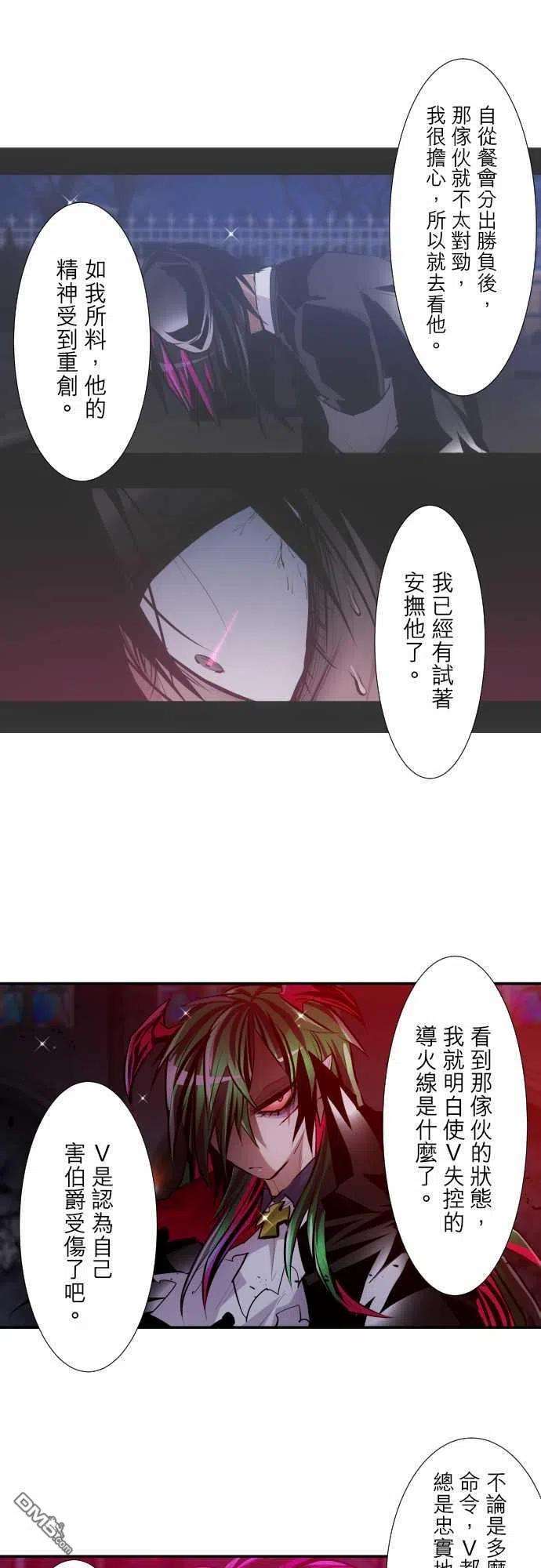 黑白来看守所304话