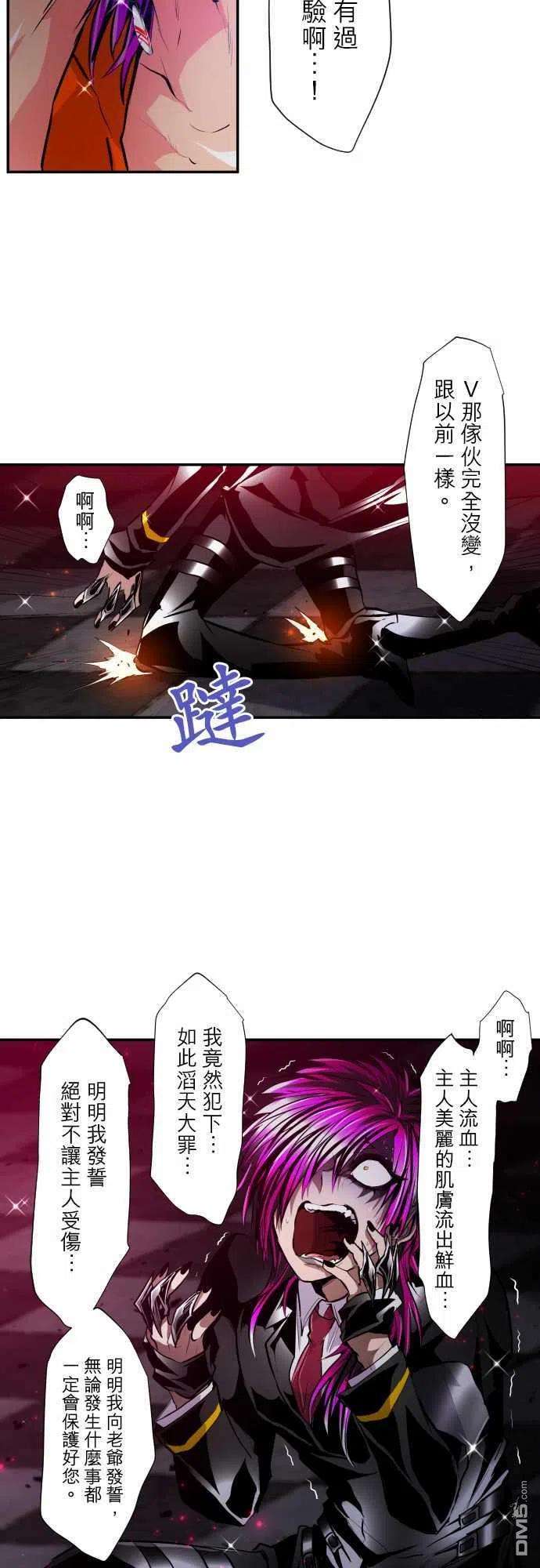 黑白来看守所304话
