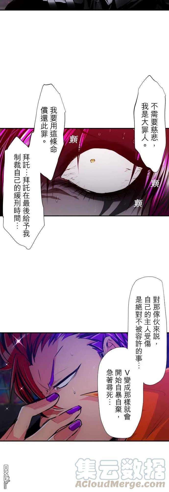 黑白来看守所304话