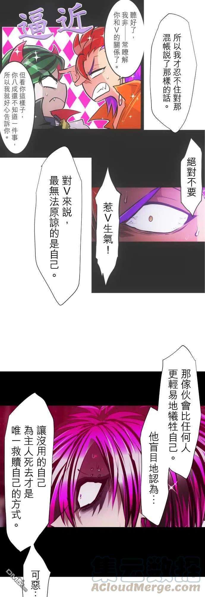 黑白来看守所304话