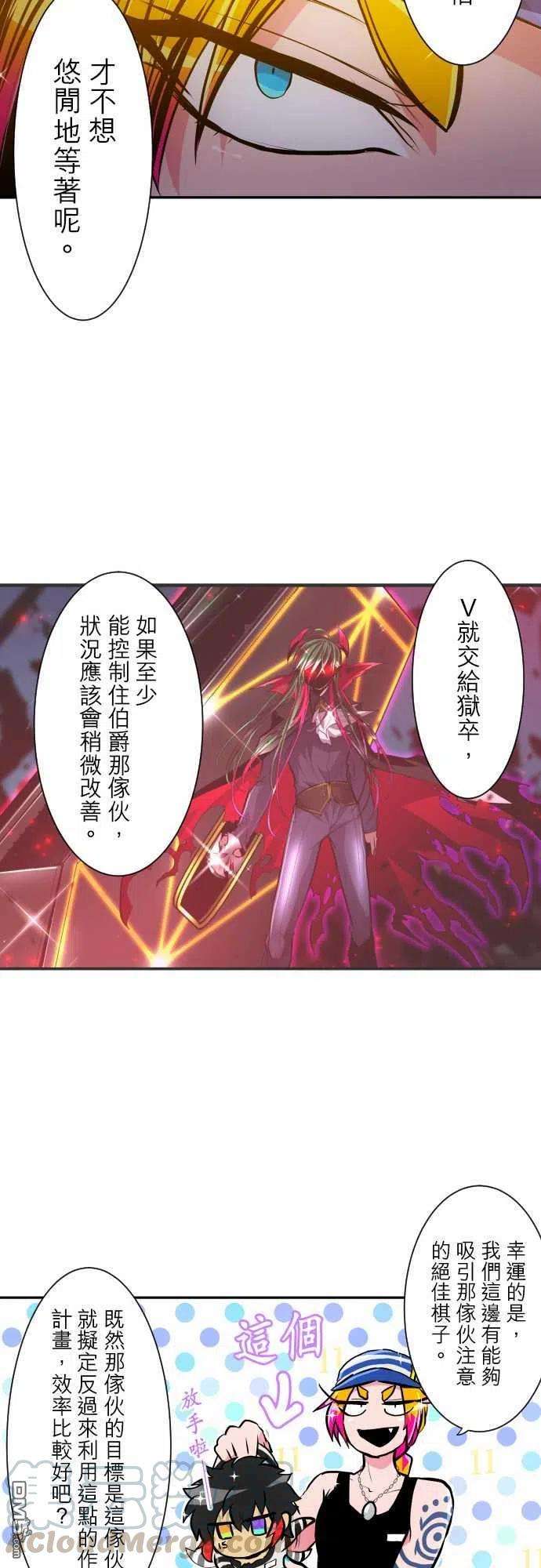 黑白来看守所305话