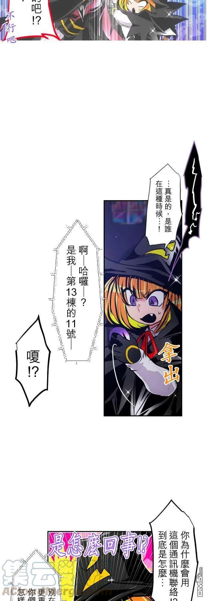 黑白来看守所305话