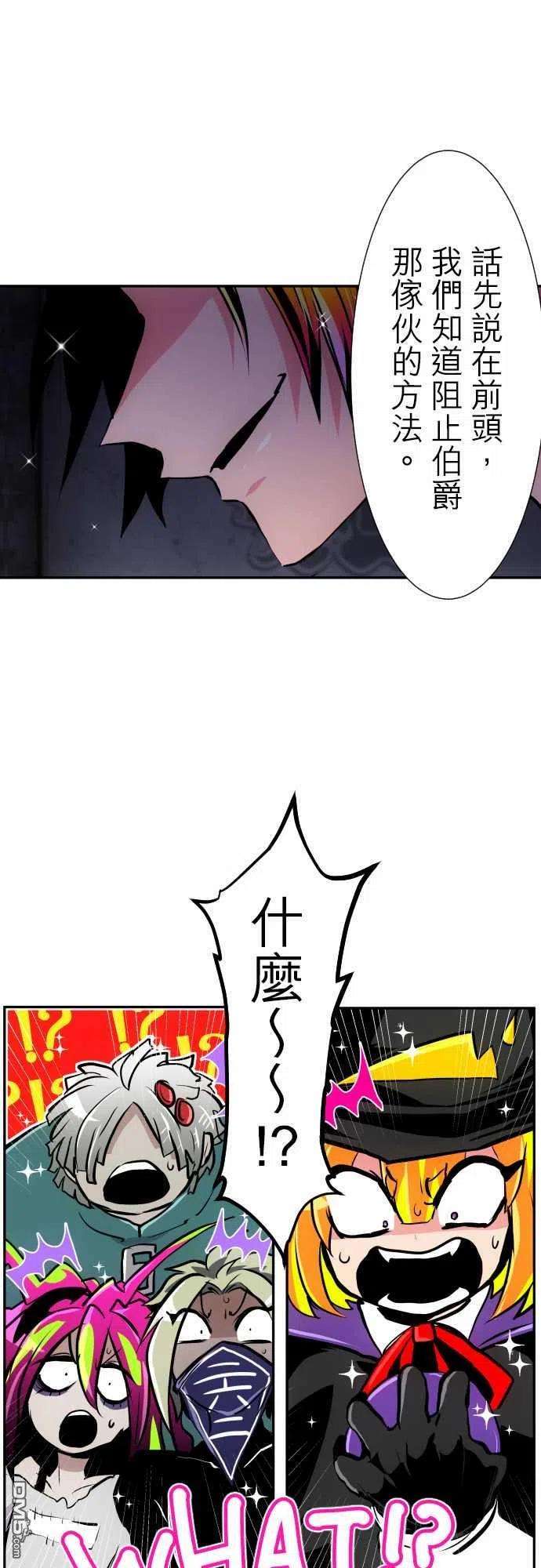 黑白来看守所305话
